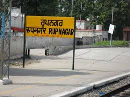 Rupnagar Railway Station